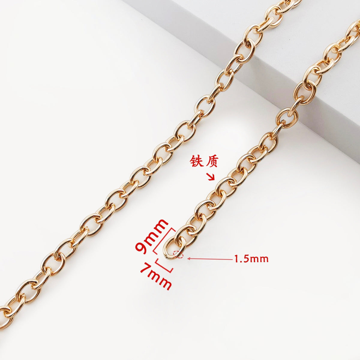 Iron Cable Chain, 4-5mm, 1 meters