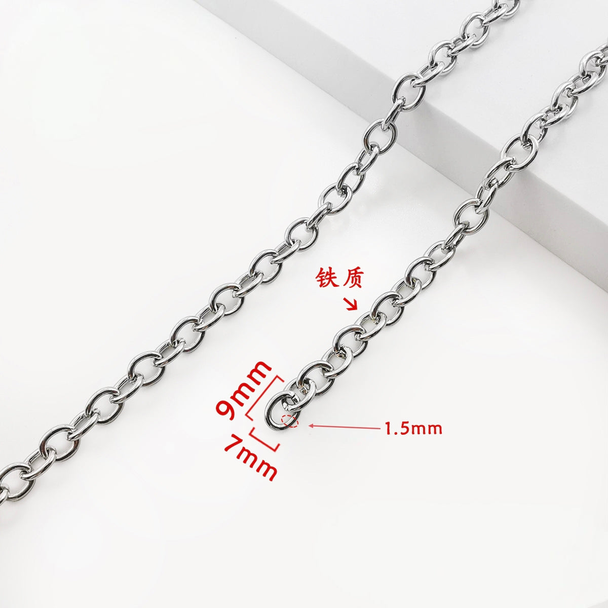 Iron Cable Chain, 4-5mm, 1 meters